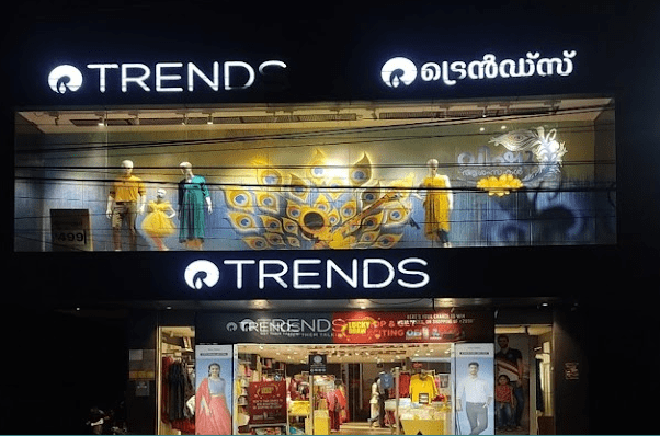 Reliance Trends - Haripad, Alappuzha